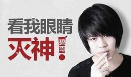 郑燕姿第1个吐槽视频爆料,揭秘明星真实生活