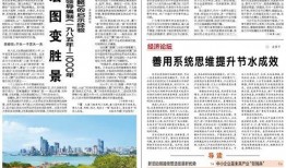 时事新闻爆料渠道,多渠道曝光，最新时事新闻爆料内幕大起底