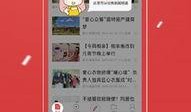 如何才能爆料新闻内容,掌握技巧，成为信息传播者