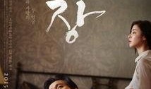 化妆电影韩国在线观看,在线观看，美丽瞬间尽收眼底