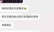 台山网红爆料事件真相视频,揭秘事件背后惊人内幕