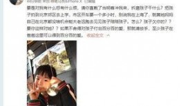 马小梅前夫爆料视频,揭秘婚姻内幕与惊人真相